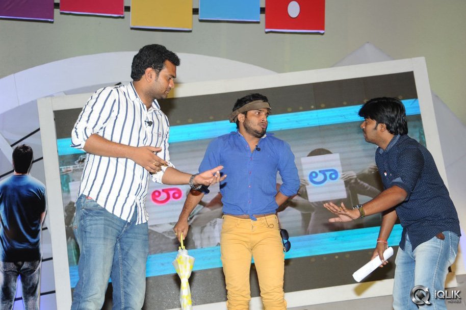 Ala-Ela-Movie-Audio-Launch